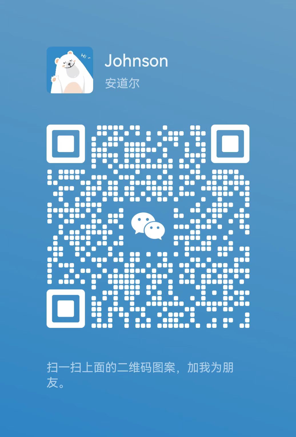 扫描二维码关注