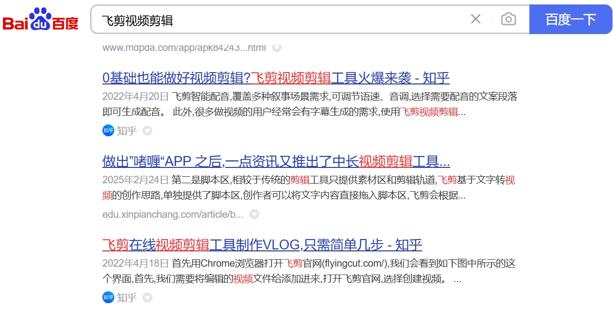 一点资讯相关产品品牌曝光